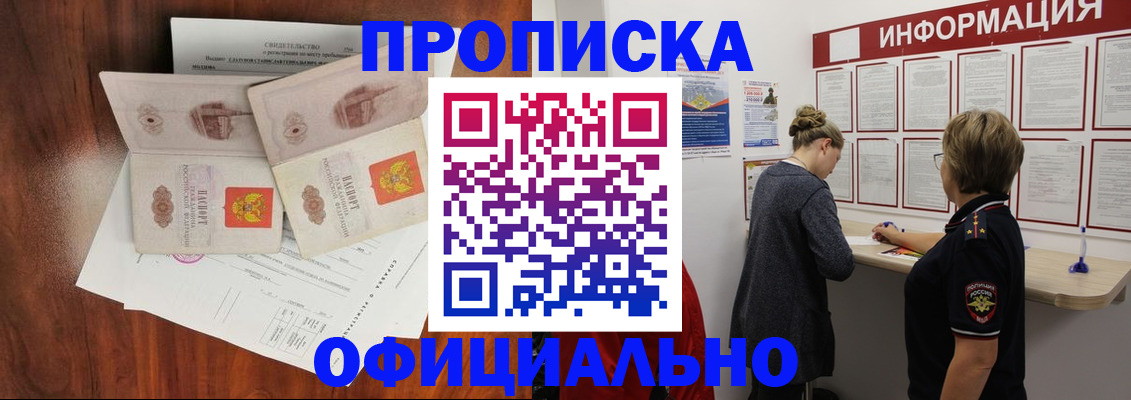 найти адрес прописки в Онеге