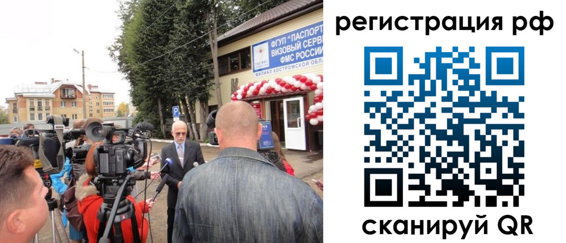 прописка для школы в Онеге