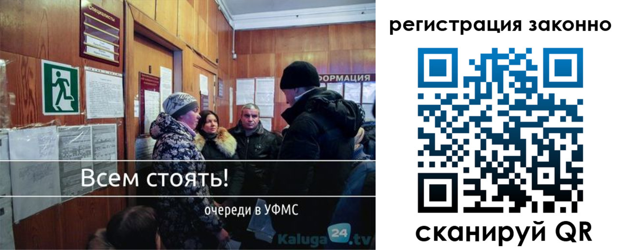 временная регистрация законно в Онеге