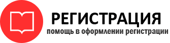 прописка в Онеге id774013